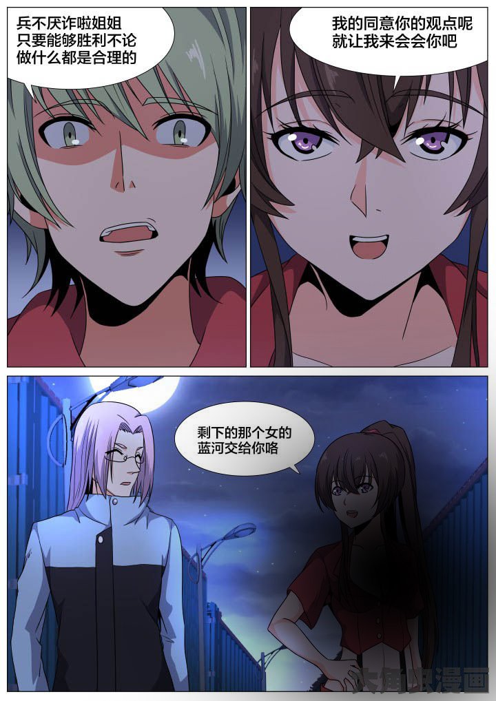 第79章：