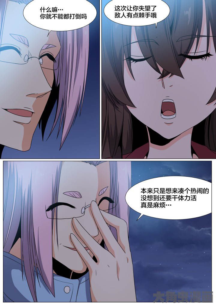 第79章：