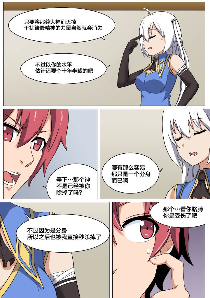 第8章：