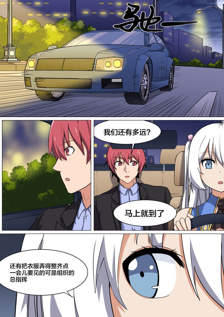 第8章：