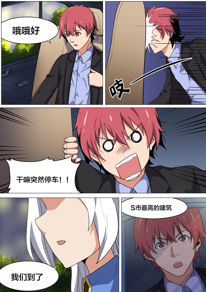 第8章：