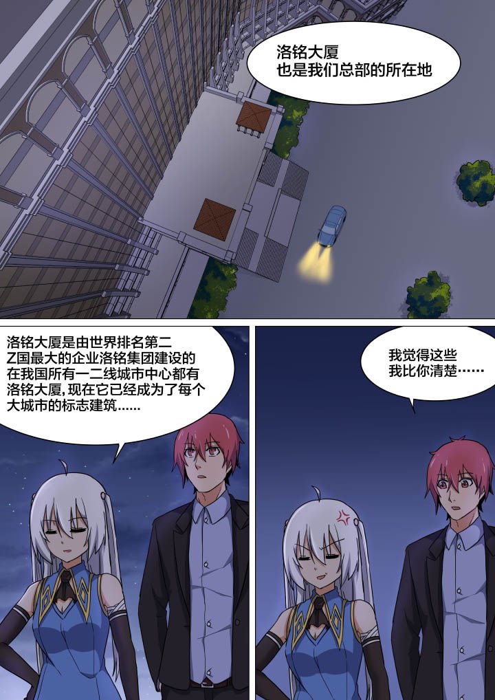 第8章：