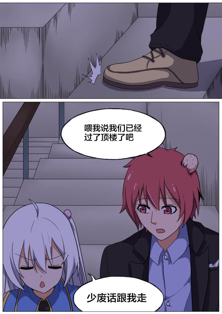 第8章：