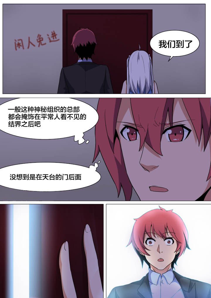 第8章：