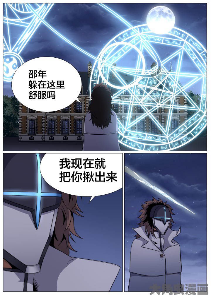 第80章：