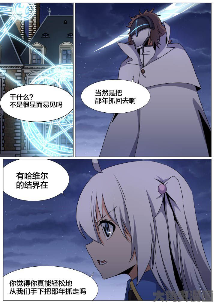 第80章：