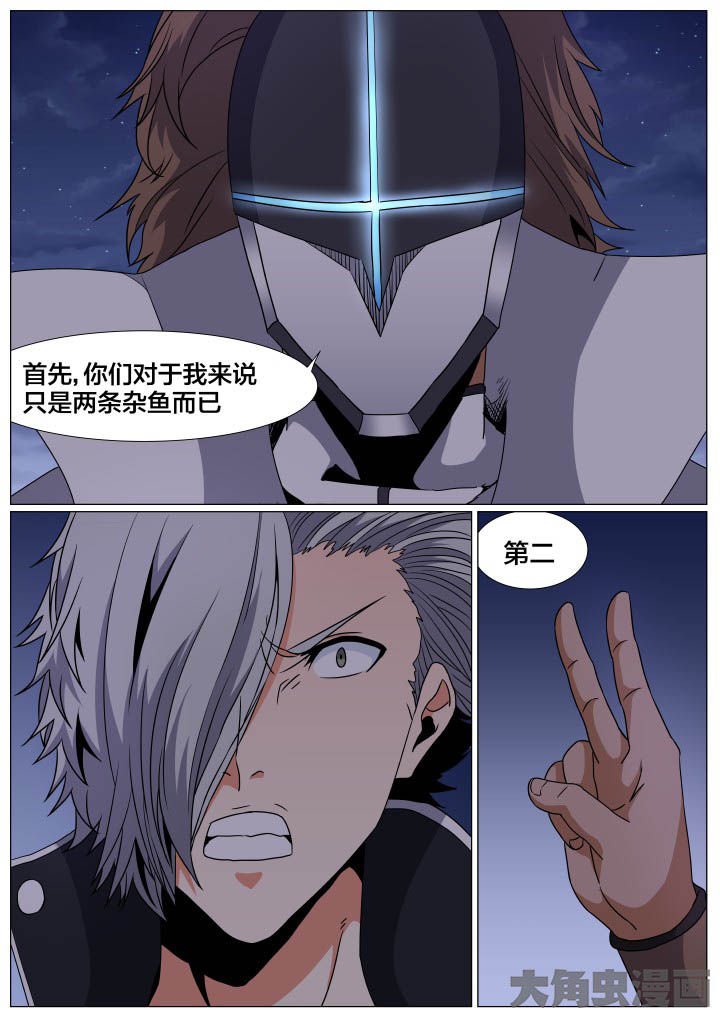 第80章：