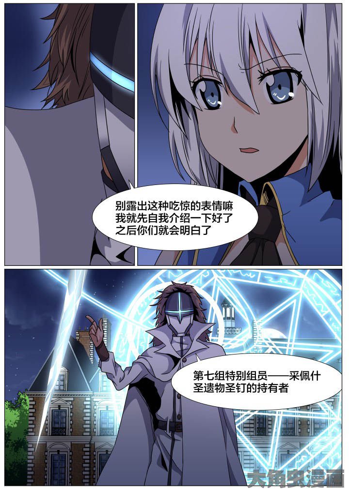 第80章：