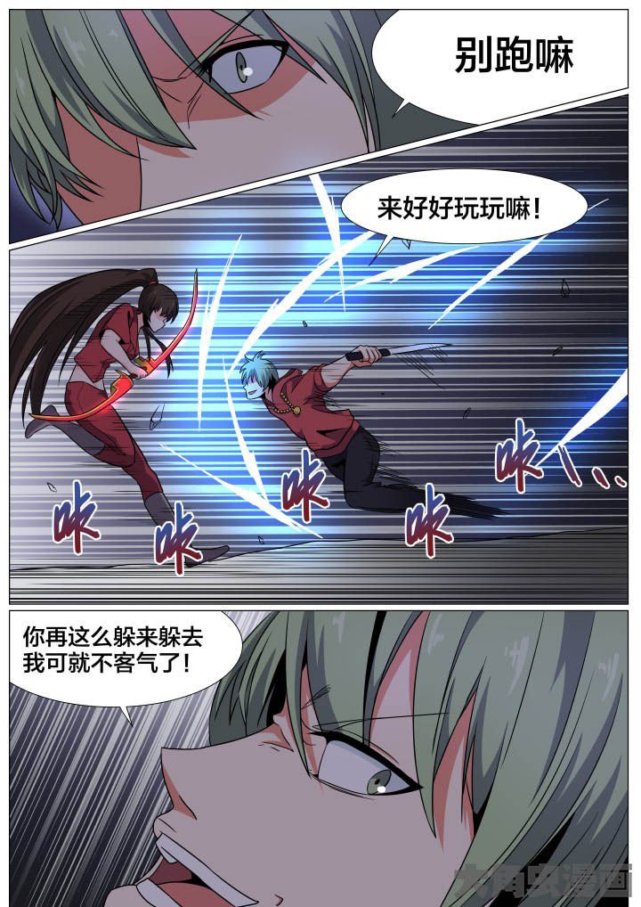 第81章：