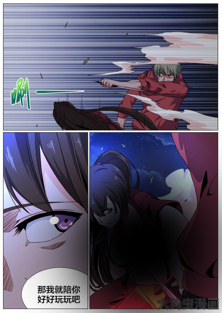 第81章：