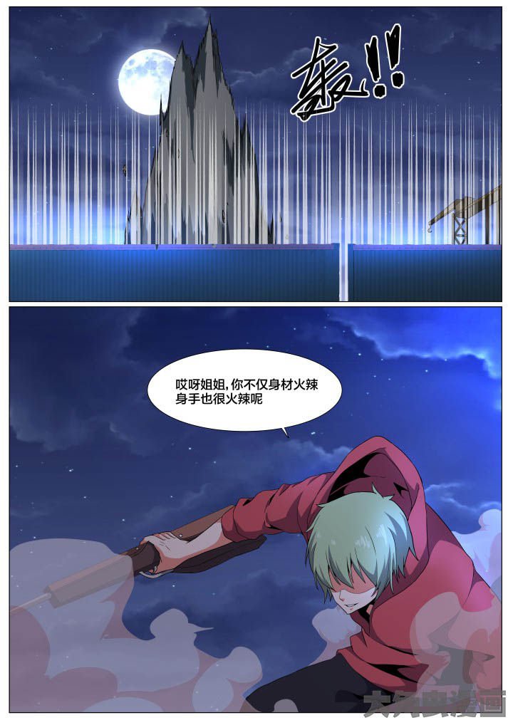 第81章：