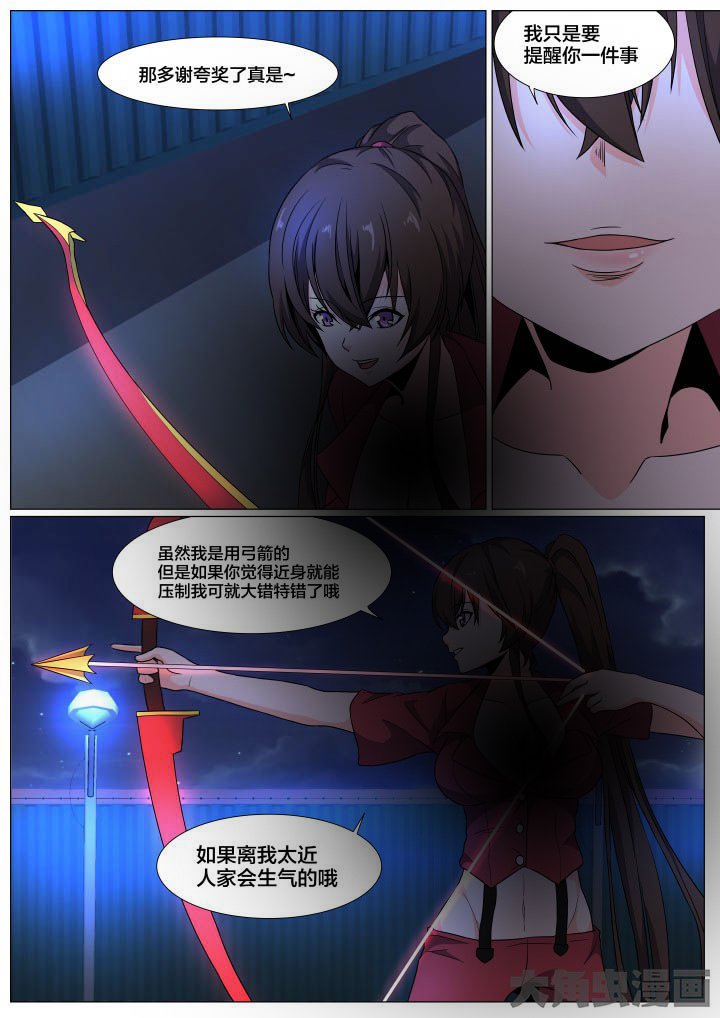 第81章：