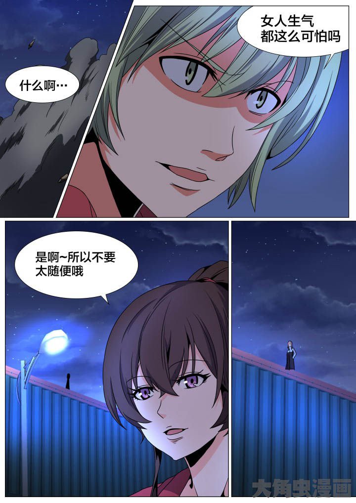 第81章：