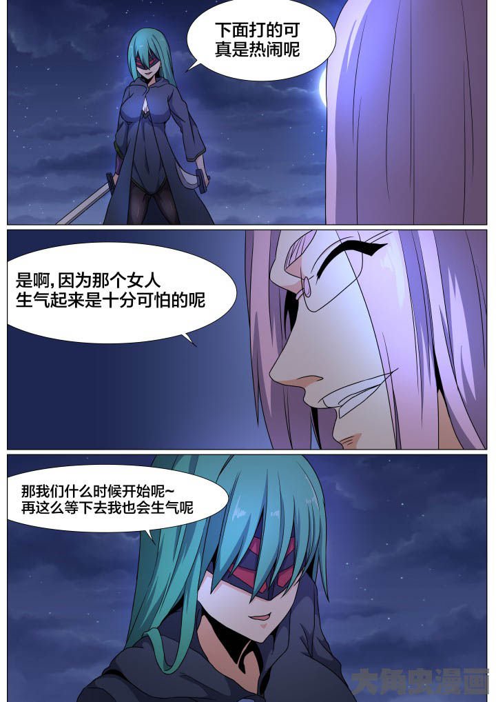第81章：