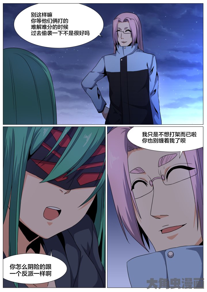 第82章：