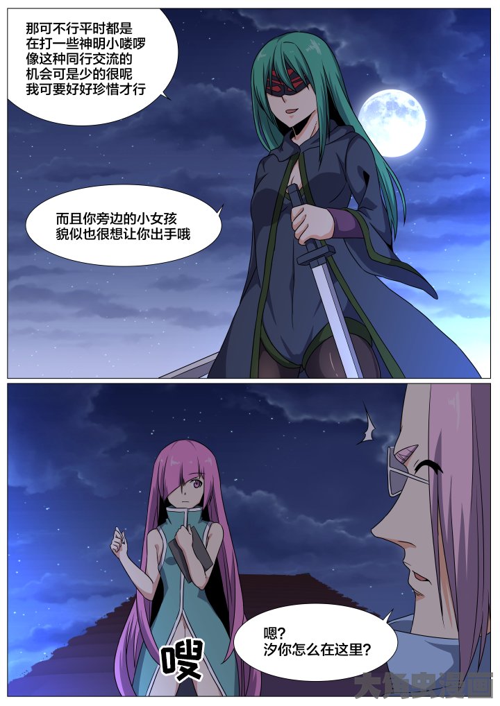 第82章：