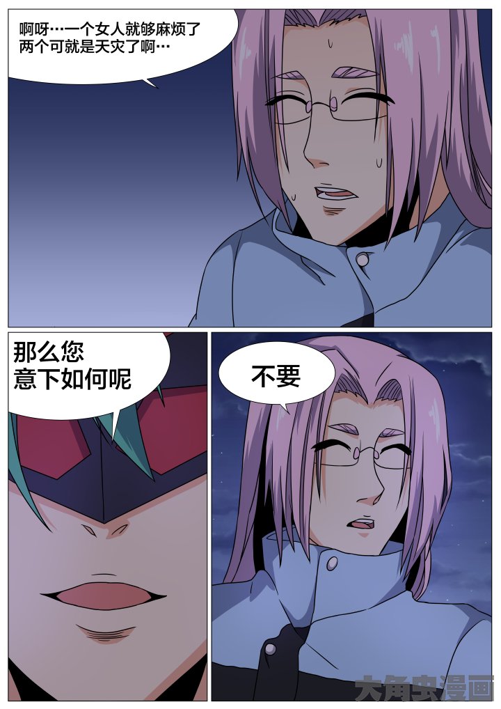 第82章：