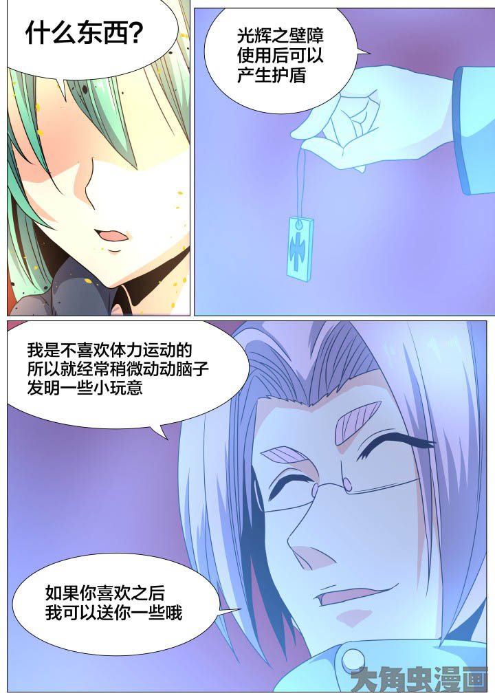 第83章：
