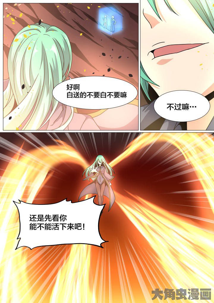 第83章：