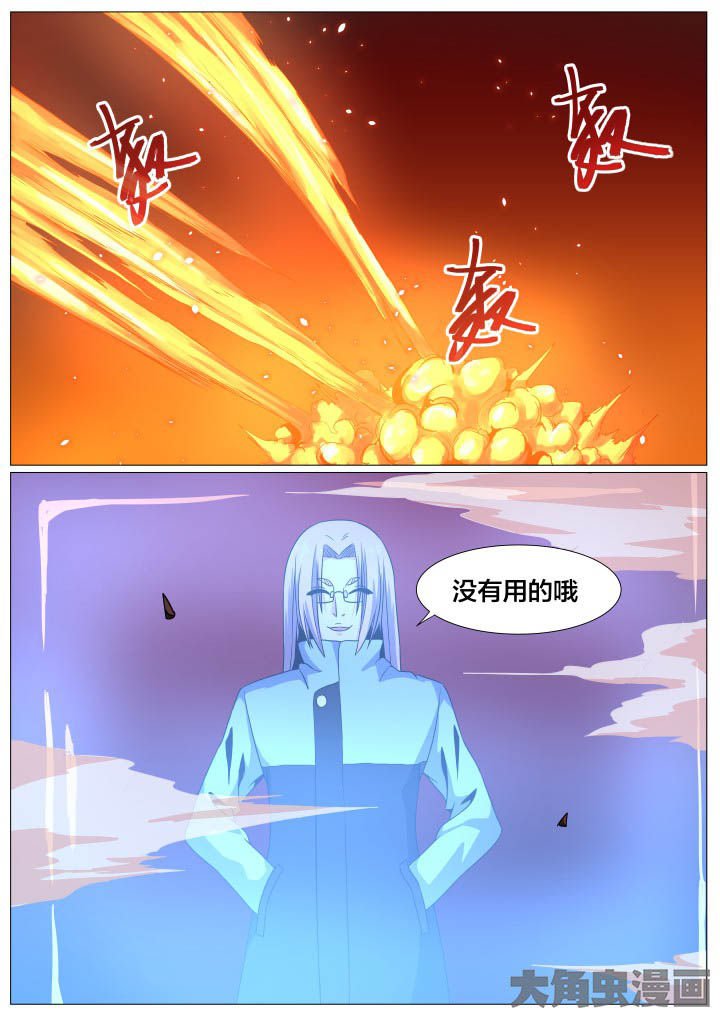 第83章：