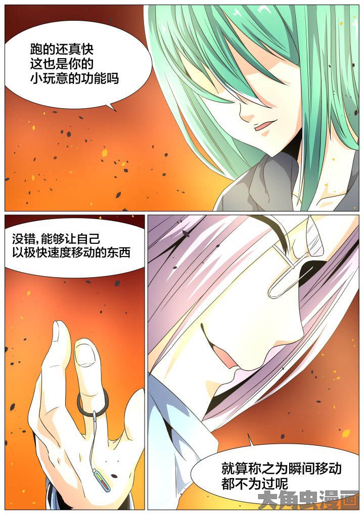 第84章：