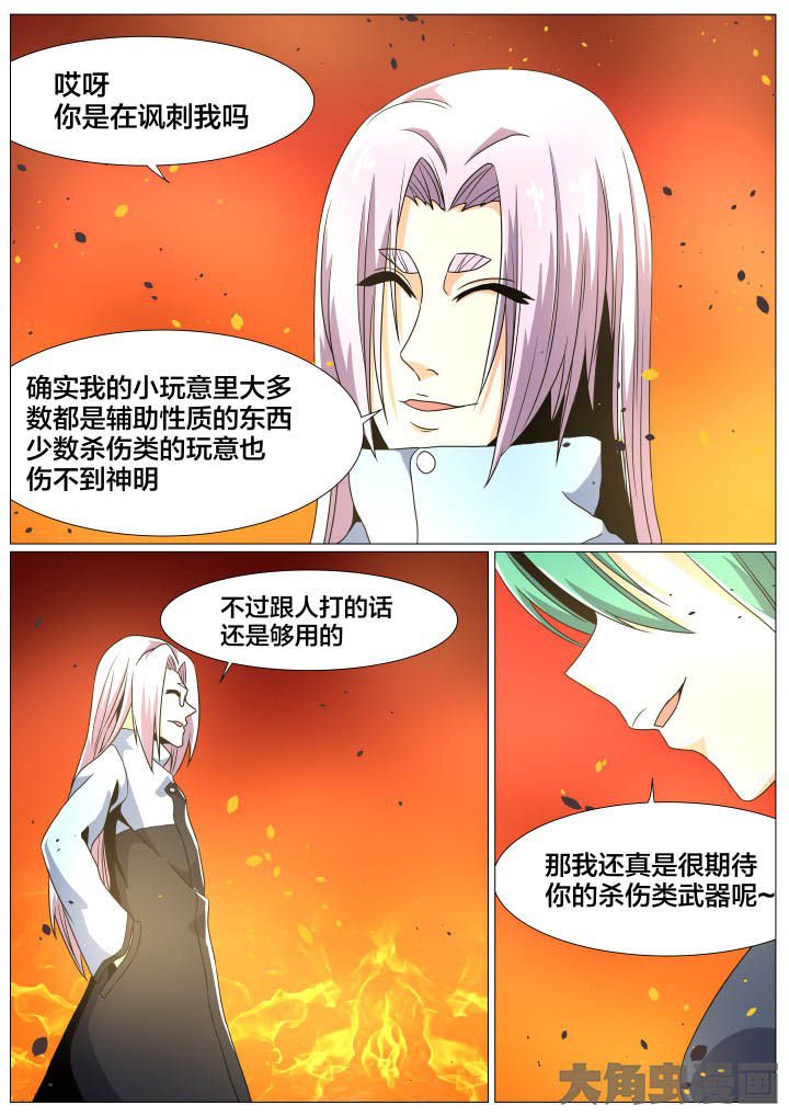 第84章：