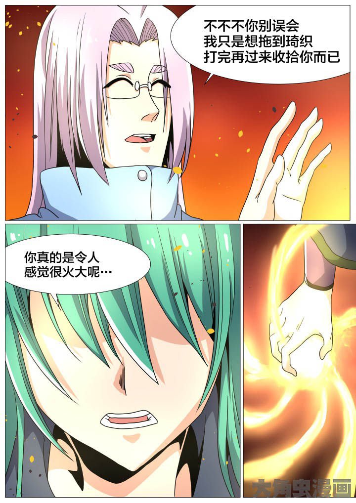 第84章：