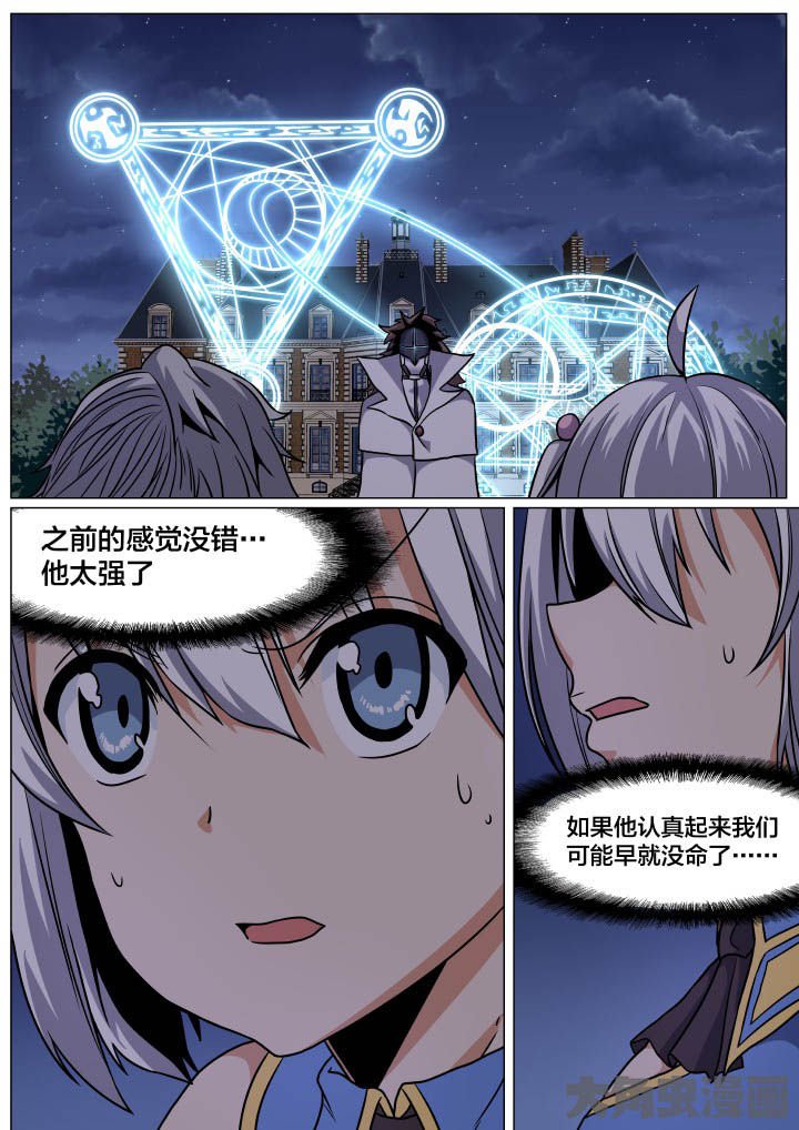 第85章：