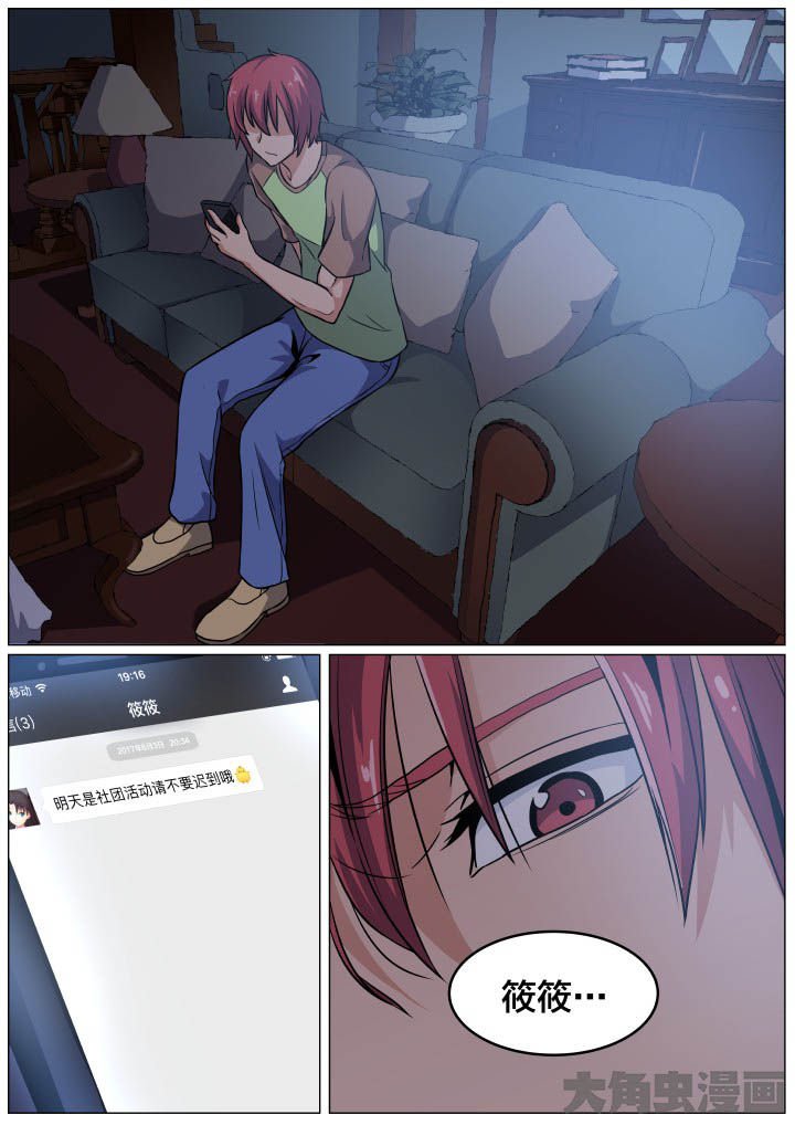 第85章：