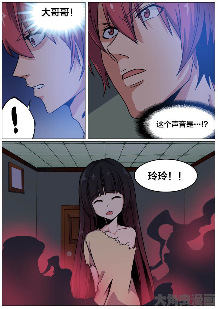 第85章：