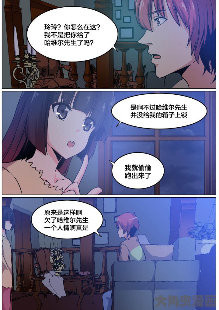 第85章：