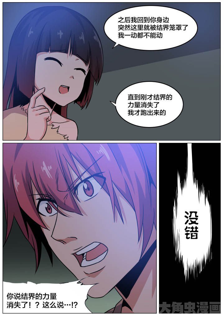 第85章：