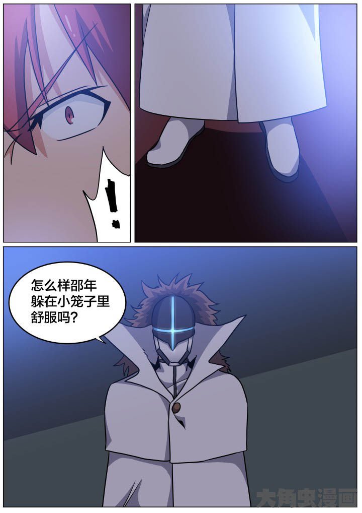 第85章：