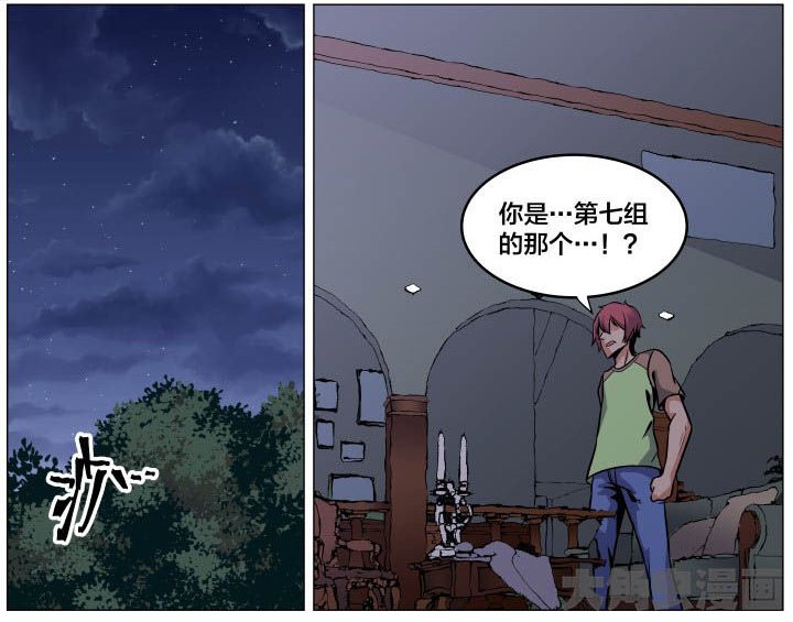 第86章：