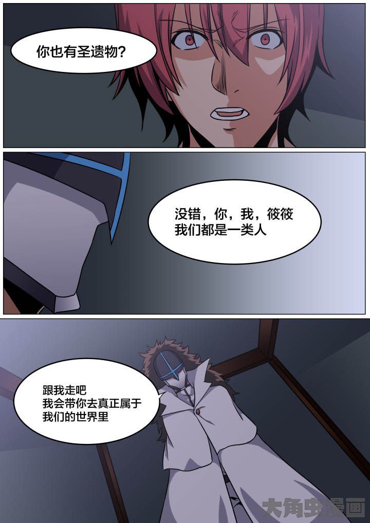 第86章：