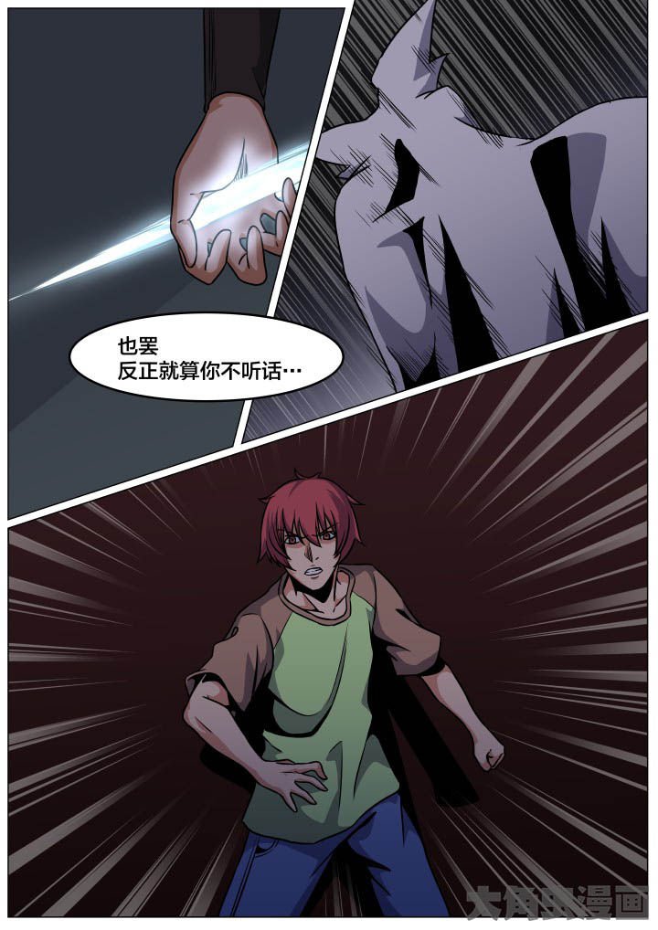 第86章：