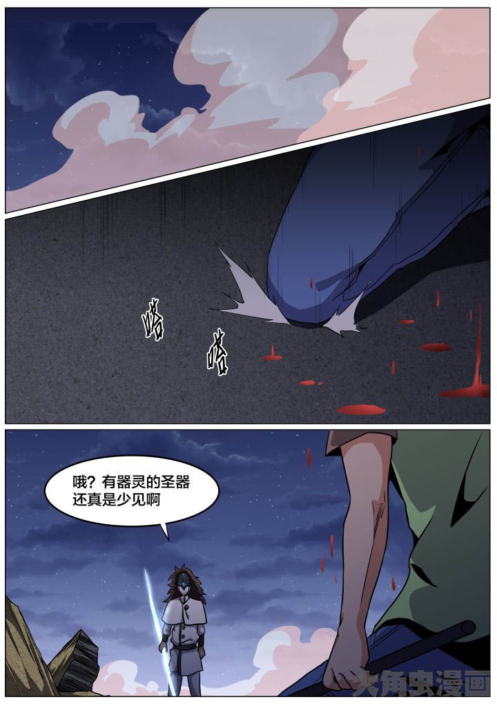 第87章：