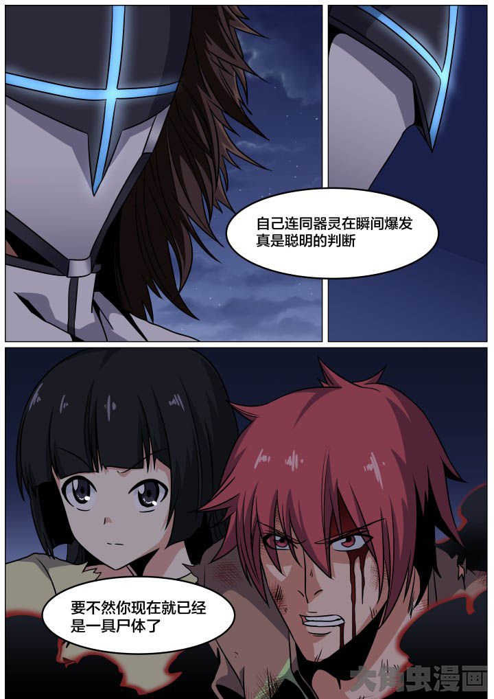 第87章：