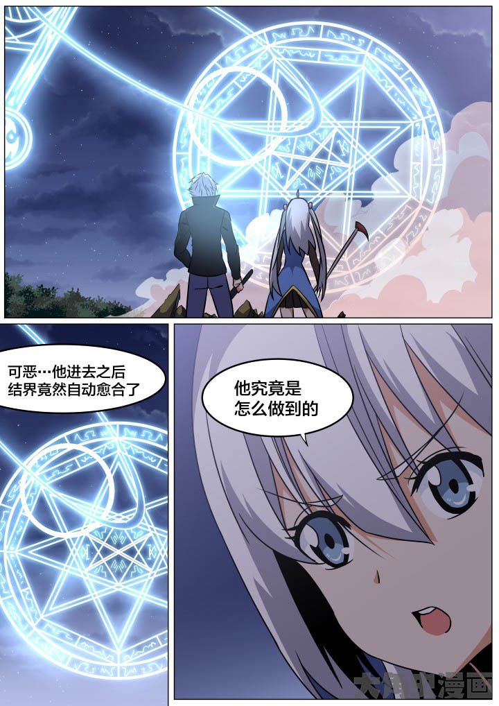 第87章：