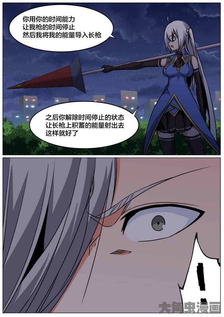 第87章：