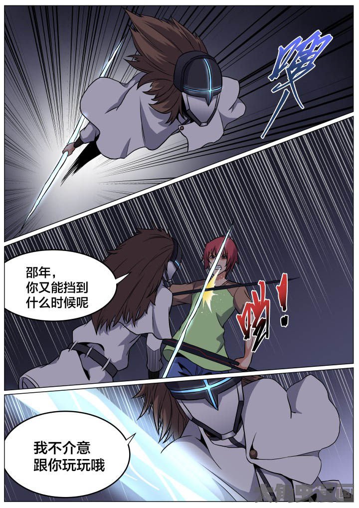 第87章：