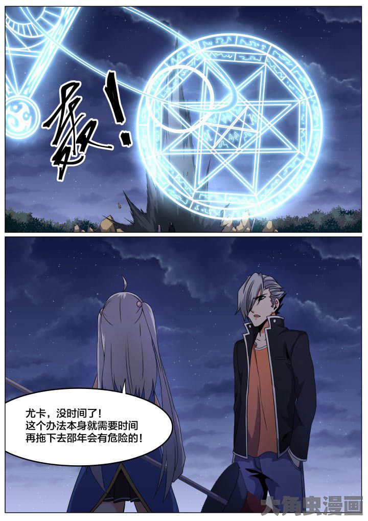 第88章：