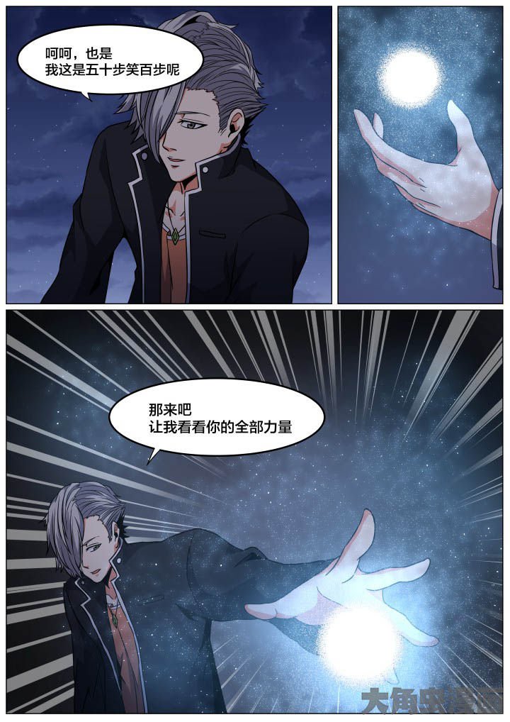 第88章：