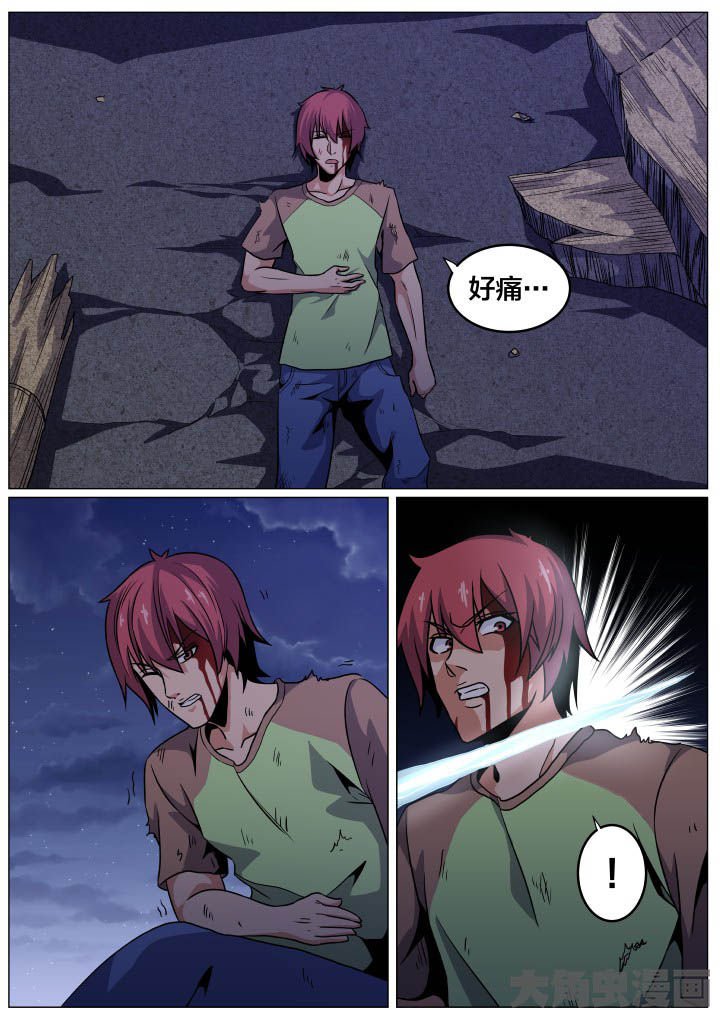 第88章：