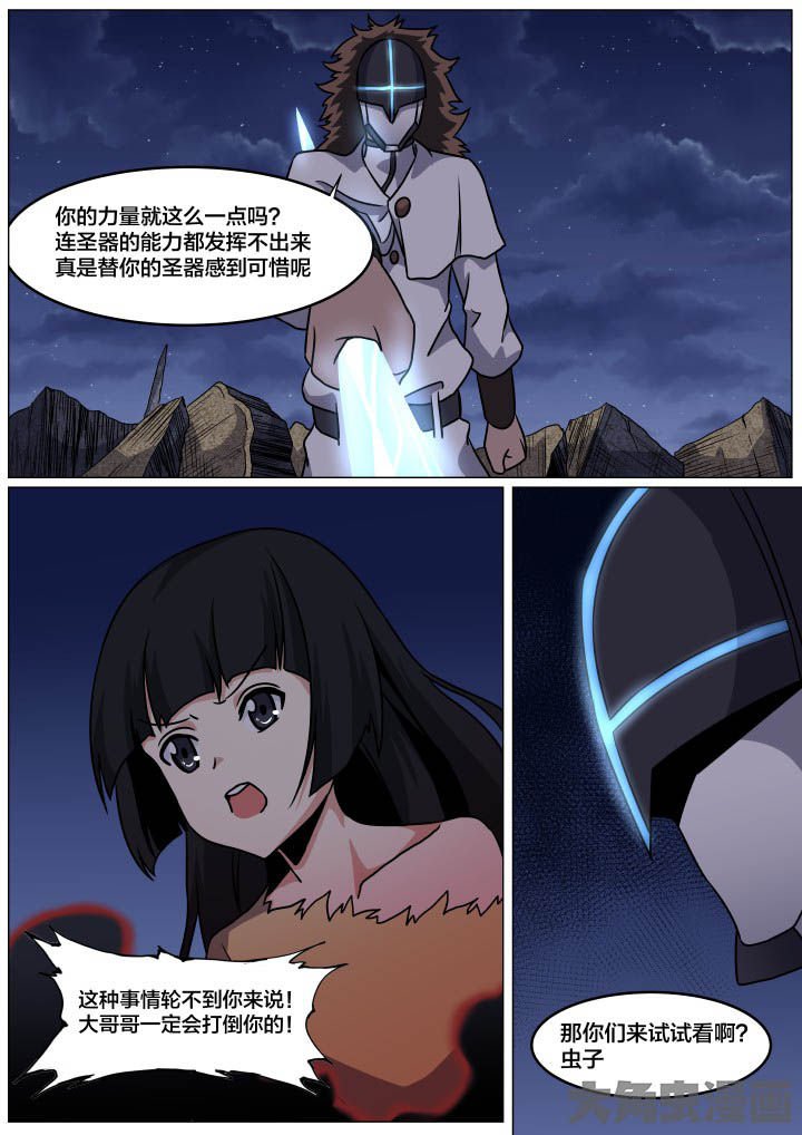 第88章：