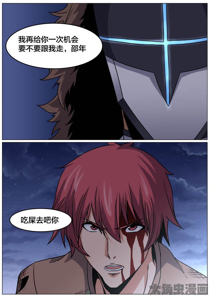 第88章：