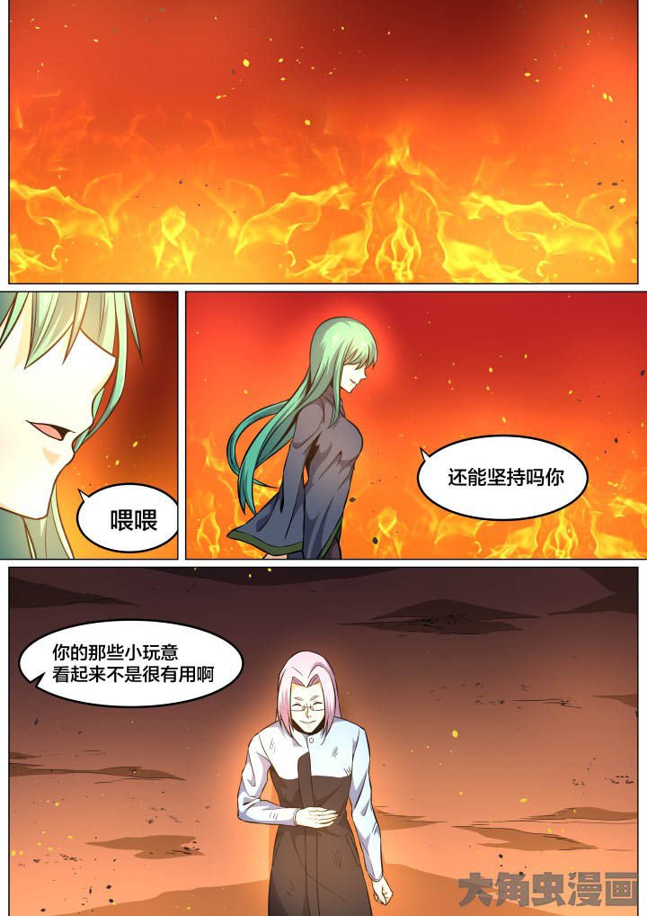 第89章：