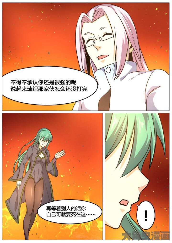 第89章：