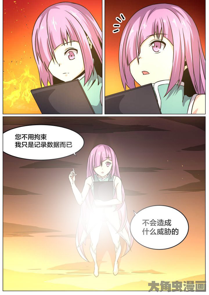 第89章：