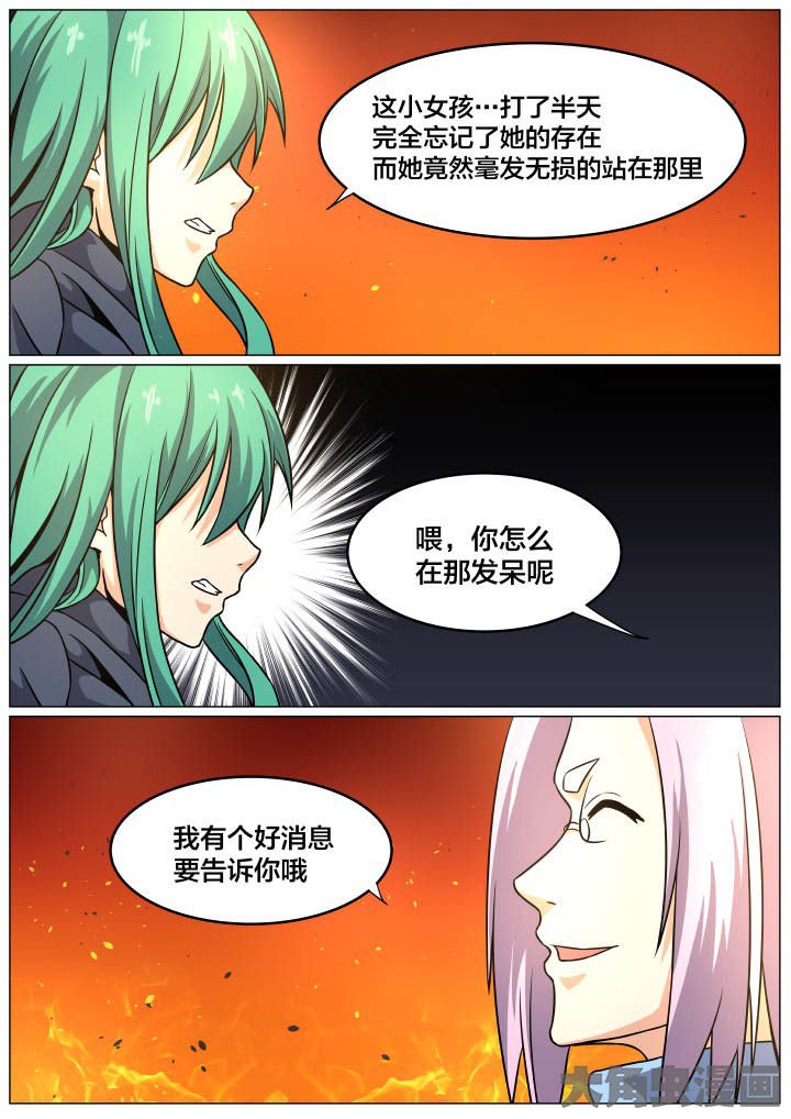 第89章：